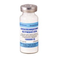 Бензилпенициллин 1млн ЕД №1 порошок д/р-ра д/инъекций